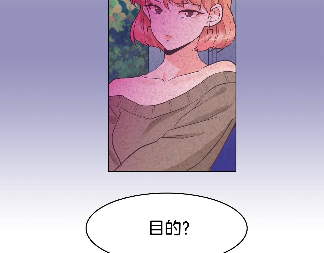 第34话 心动的男人149