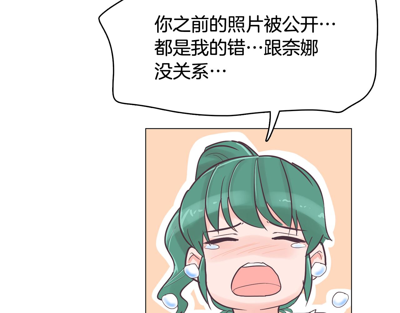 第34话 心动的男人15