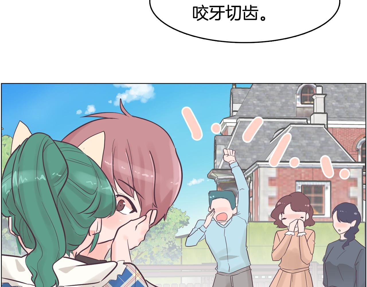 第34话 心动的男人163