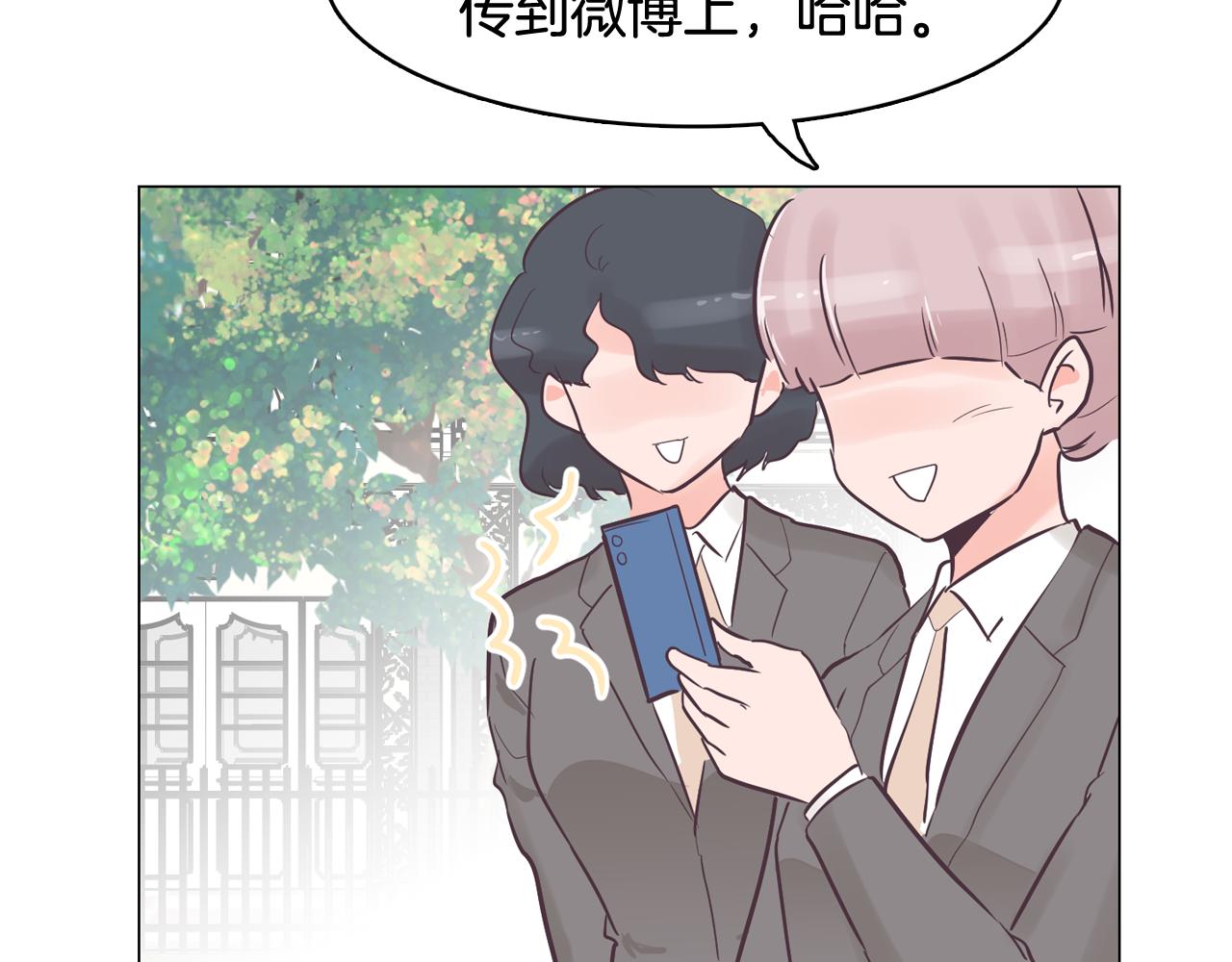 第34话 心动的男人165