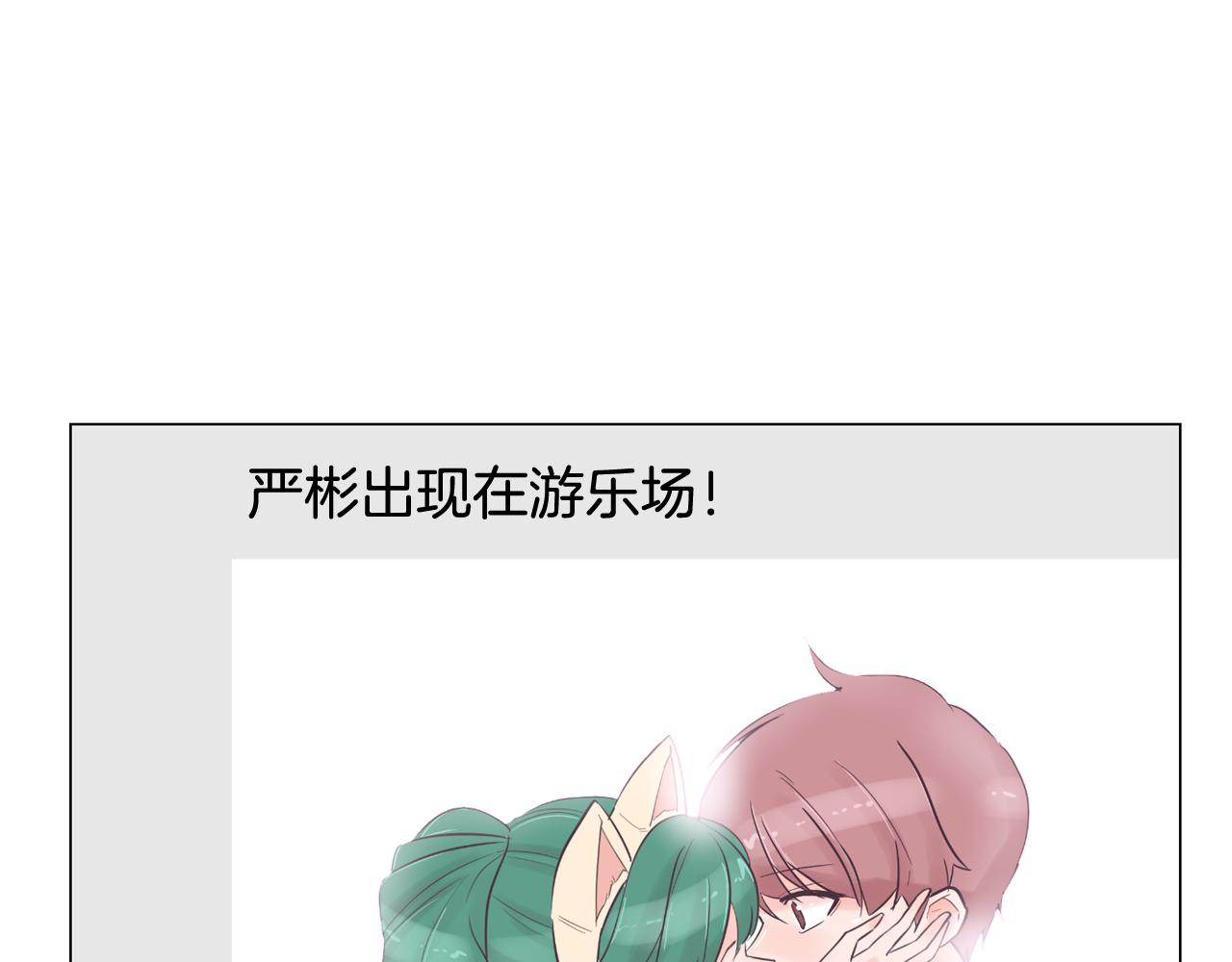 第34话 心动的男人167