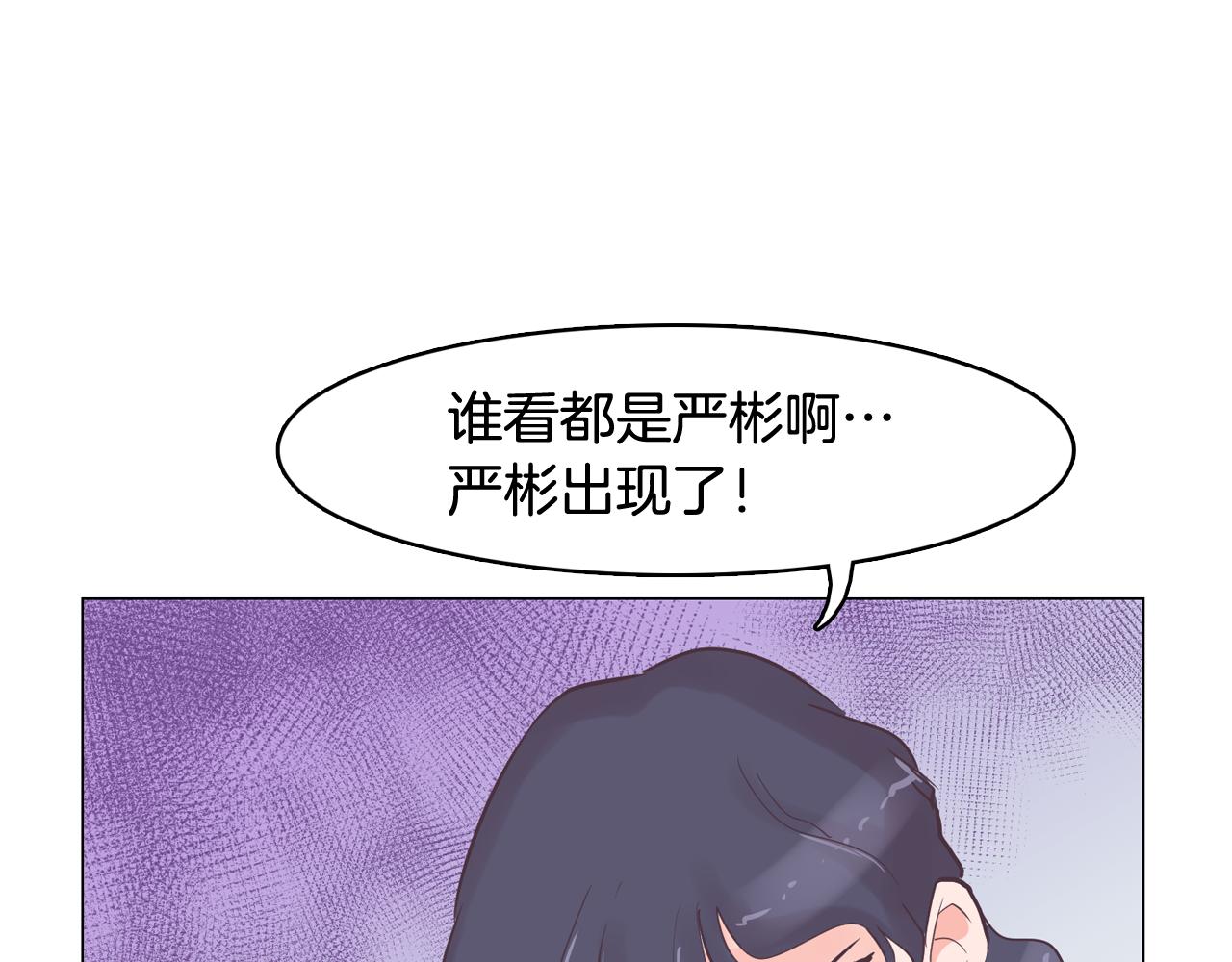 第34话 心动的男人171