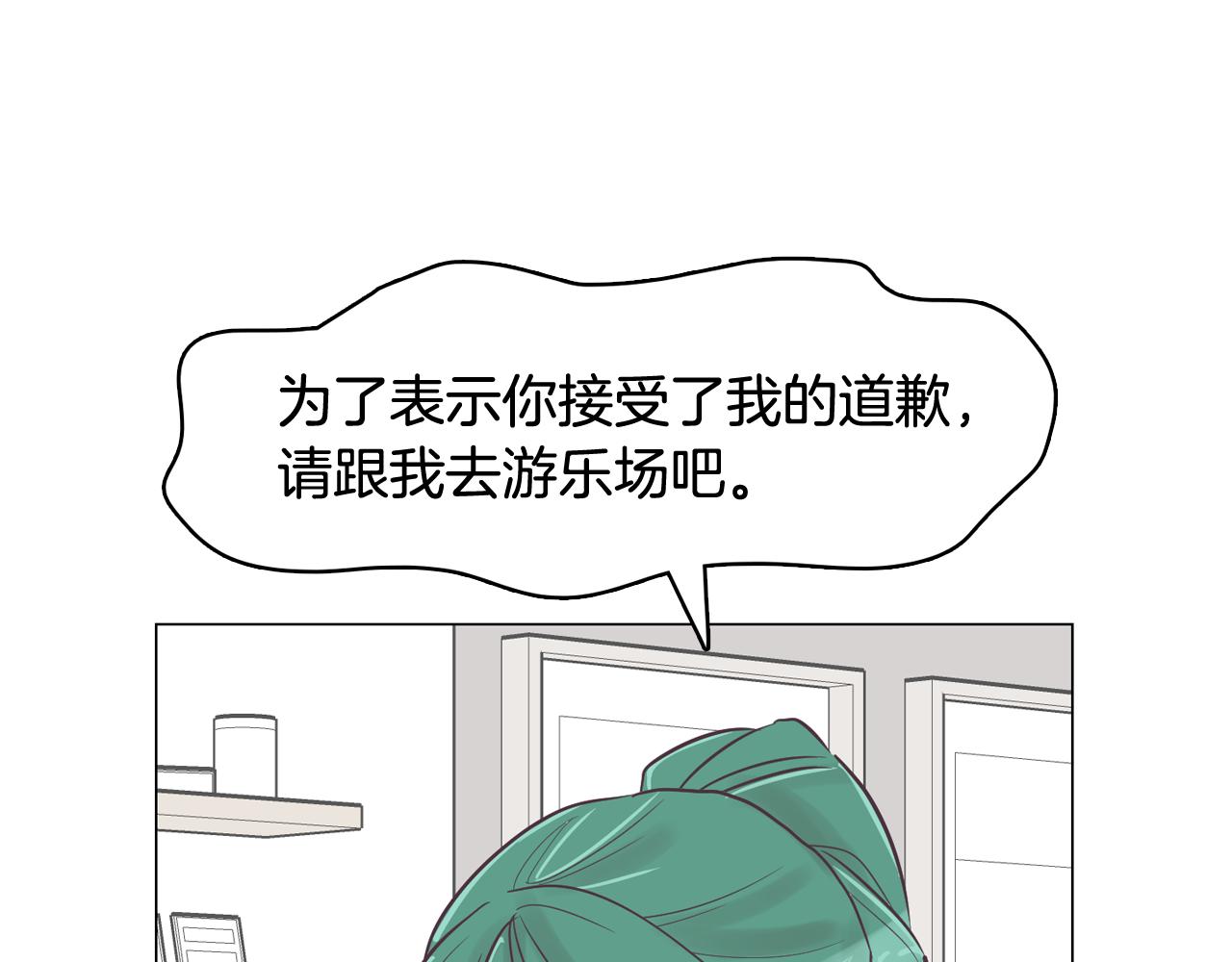 第34话 心动的男人19