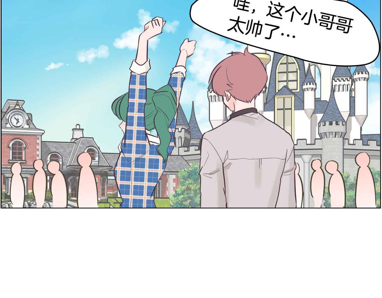 第34话 心动的男人31