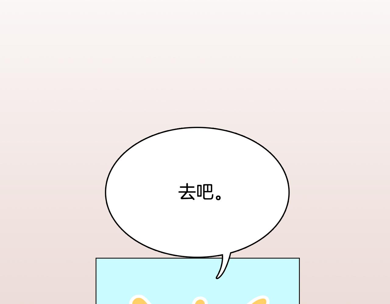 第34话 心动的男人33