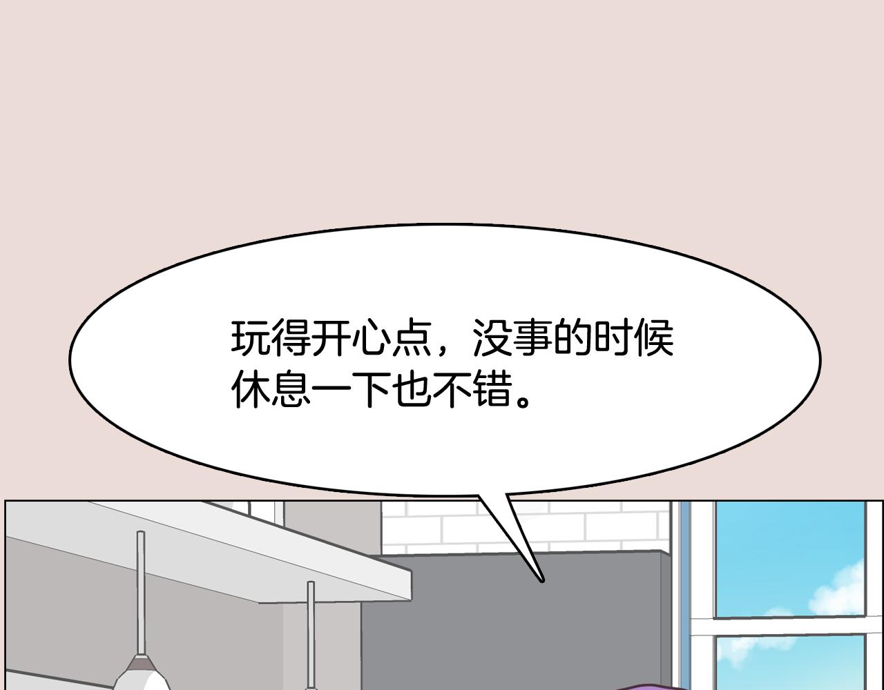 第34话 心动的男人37