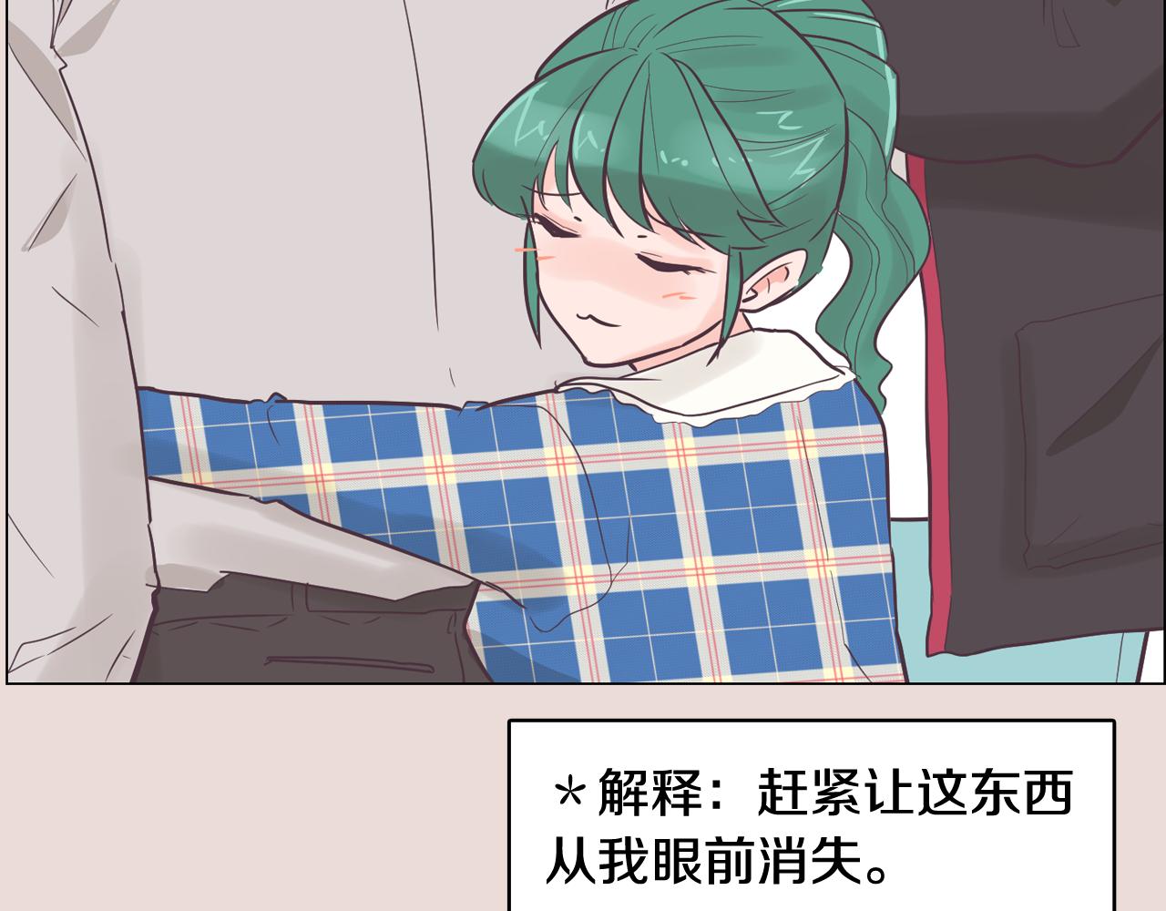 第34话 心动的男人39
