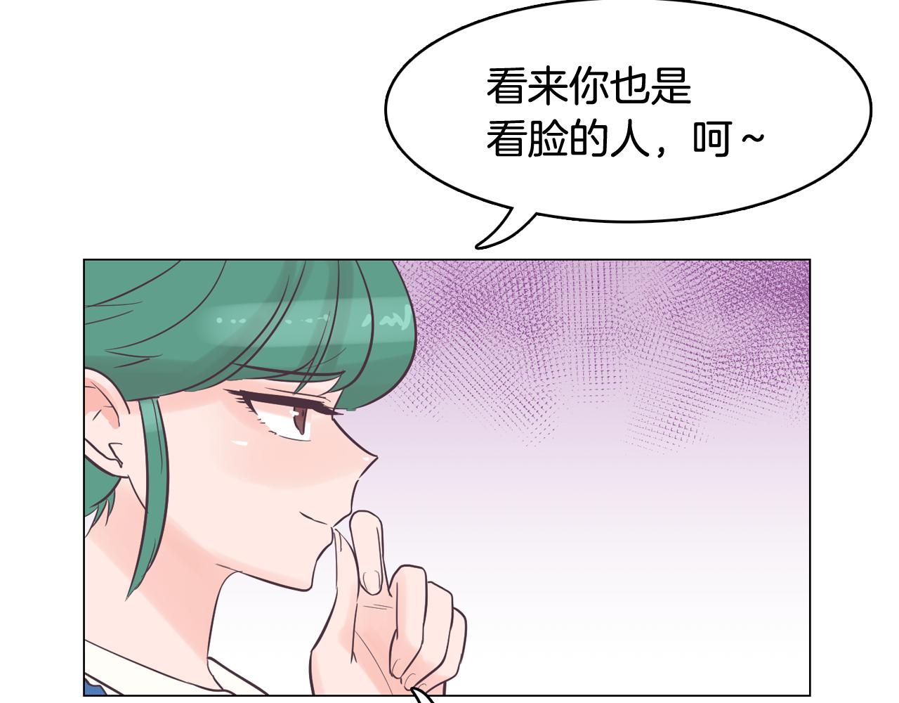 第34话 心动的男人4