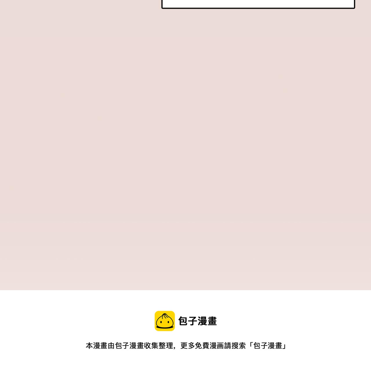 第34话 心动的男人40