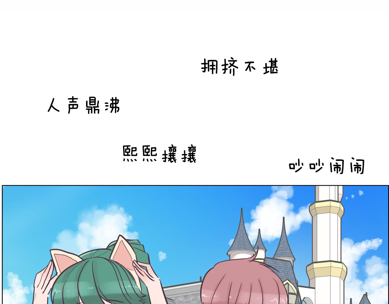 第34话 心动的男人42