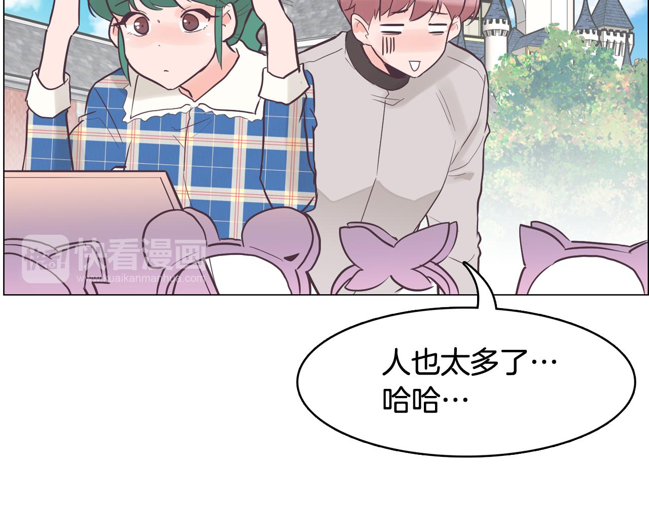 第34话 心动的男人43
