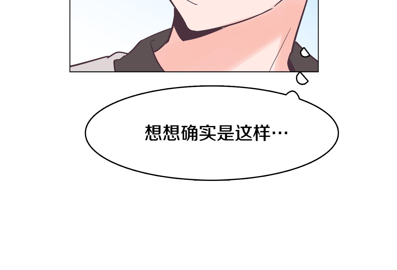 第34话 心动的男人48