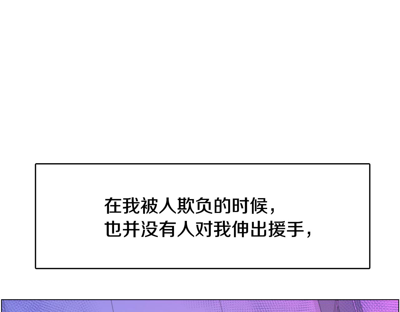第34话 心动的男人49