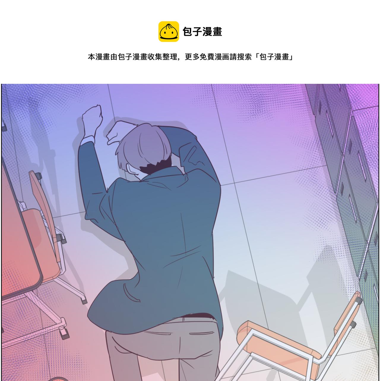 第34话 心动的男人54