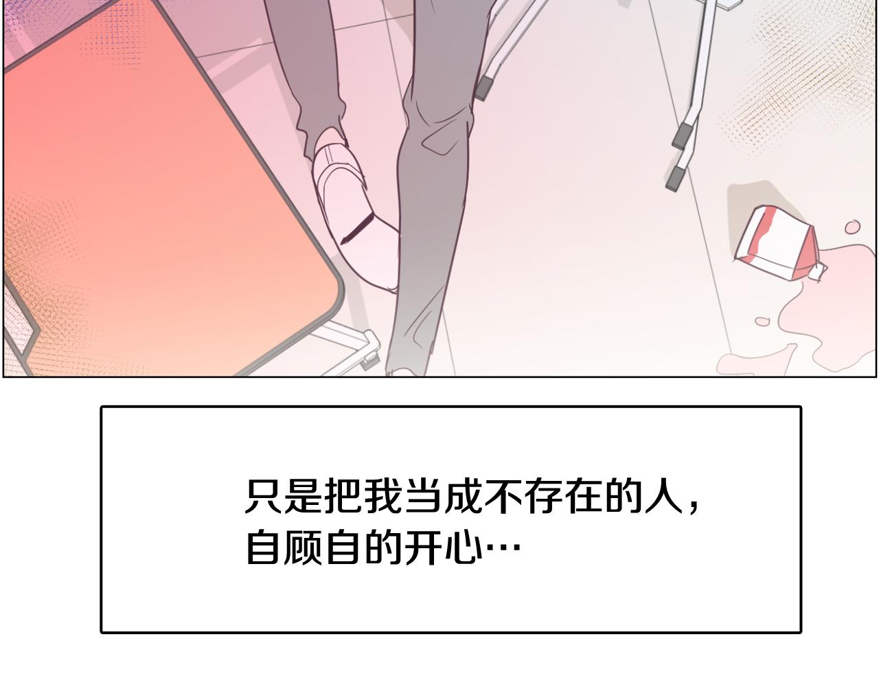 第34话 心动的男人55