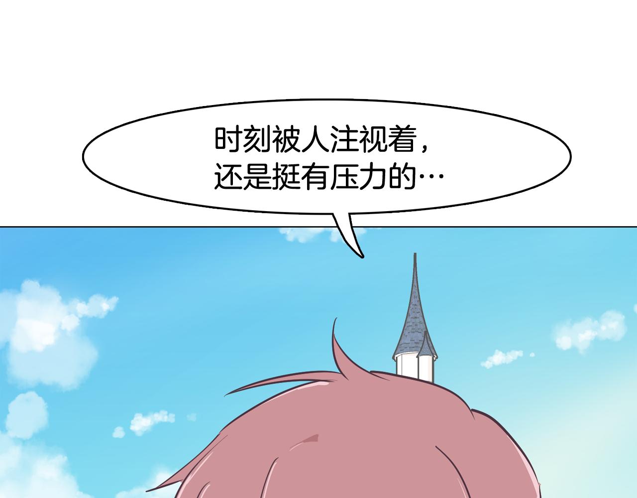 第34话 心动的男人63