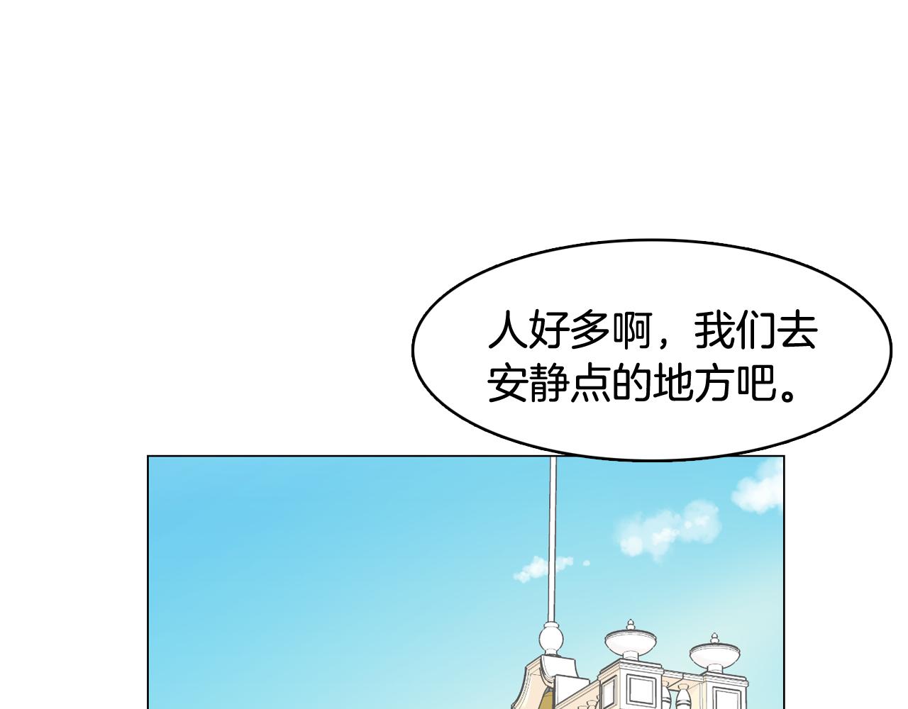 第34话 心动的男人66