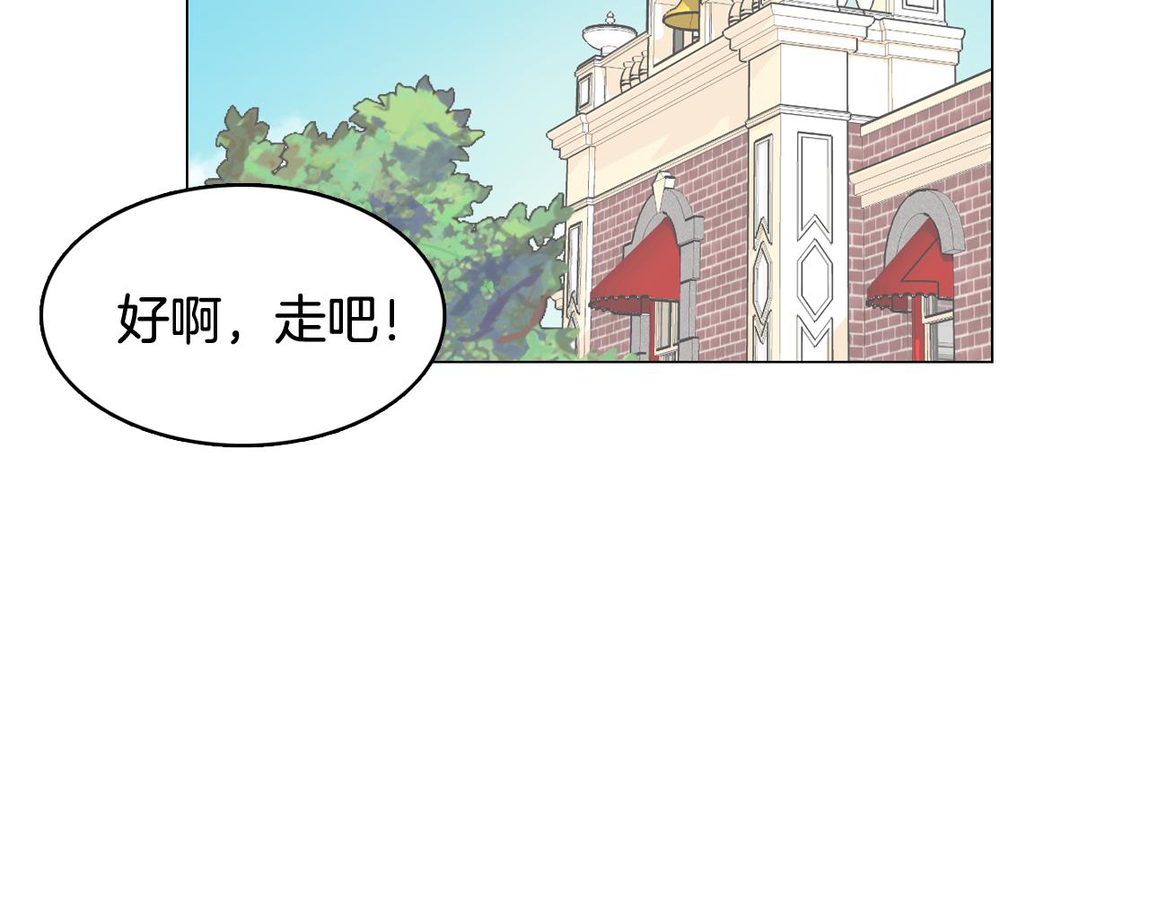 第34话 心动的男人67
