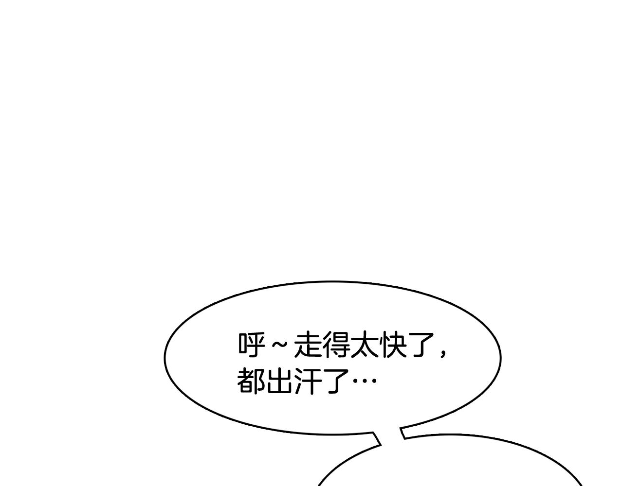 第34话 心动的男人68