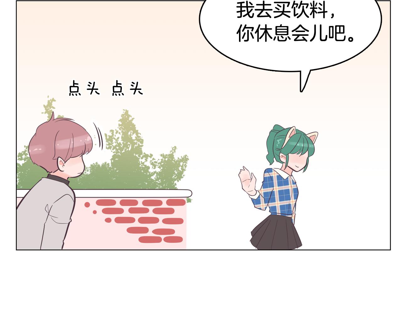 第34话 心动的男人69