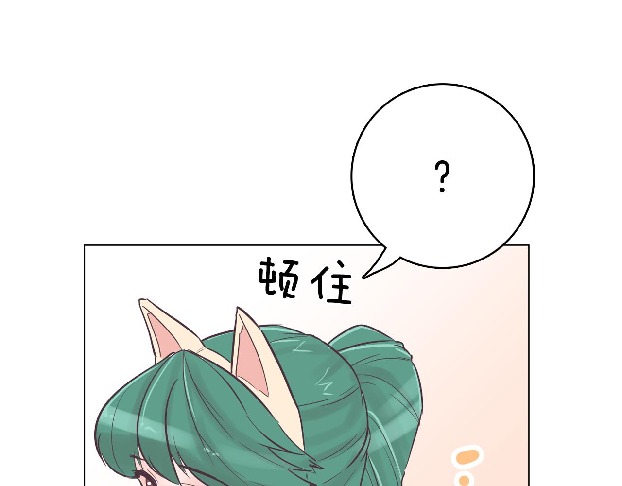 第34话 心动的男人78