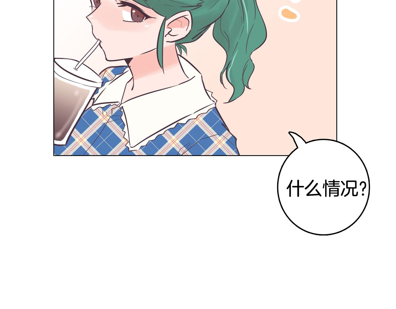 第34话 心动的男人79