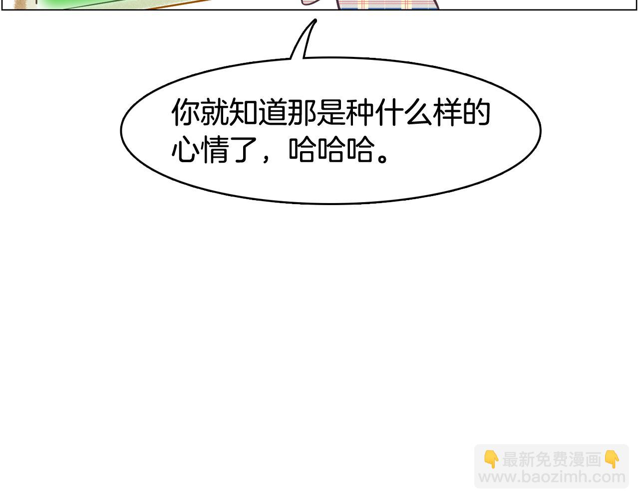 第34话 心动的男人8