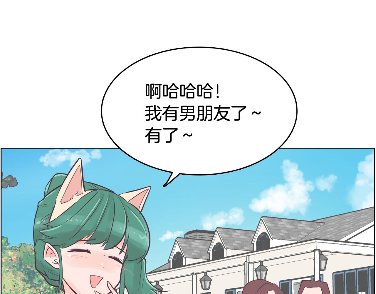 第34话 心动的男人82