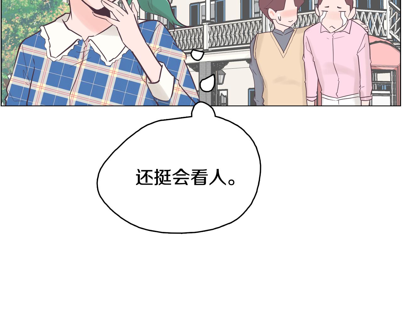 第34话 心动的男人83