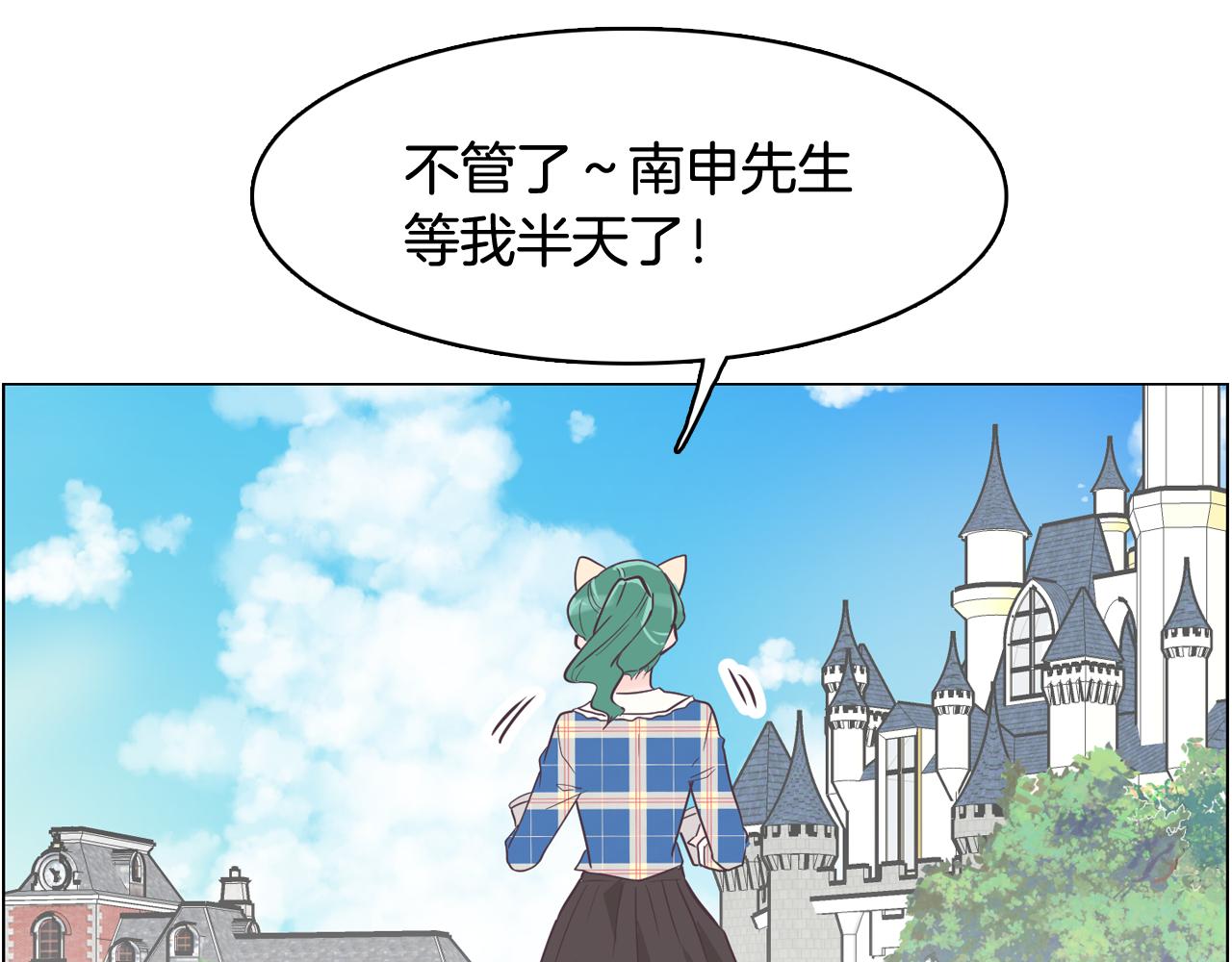 第34话 心动的男人86
