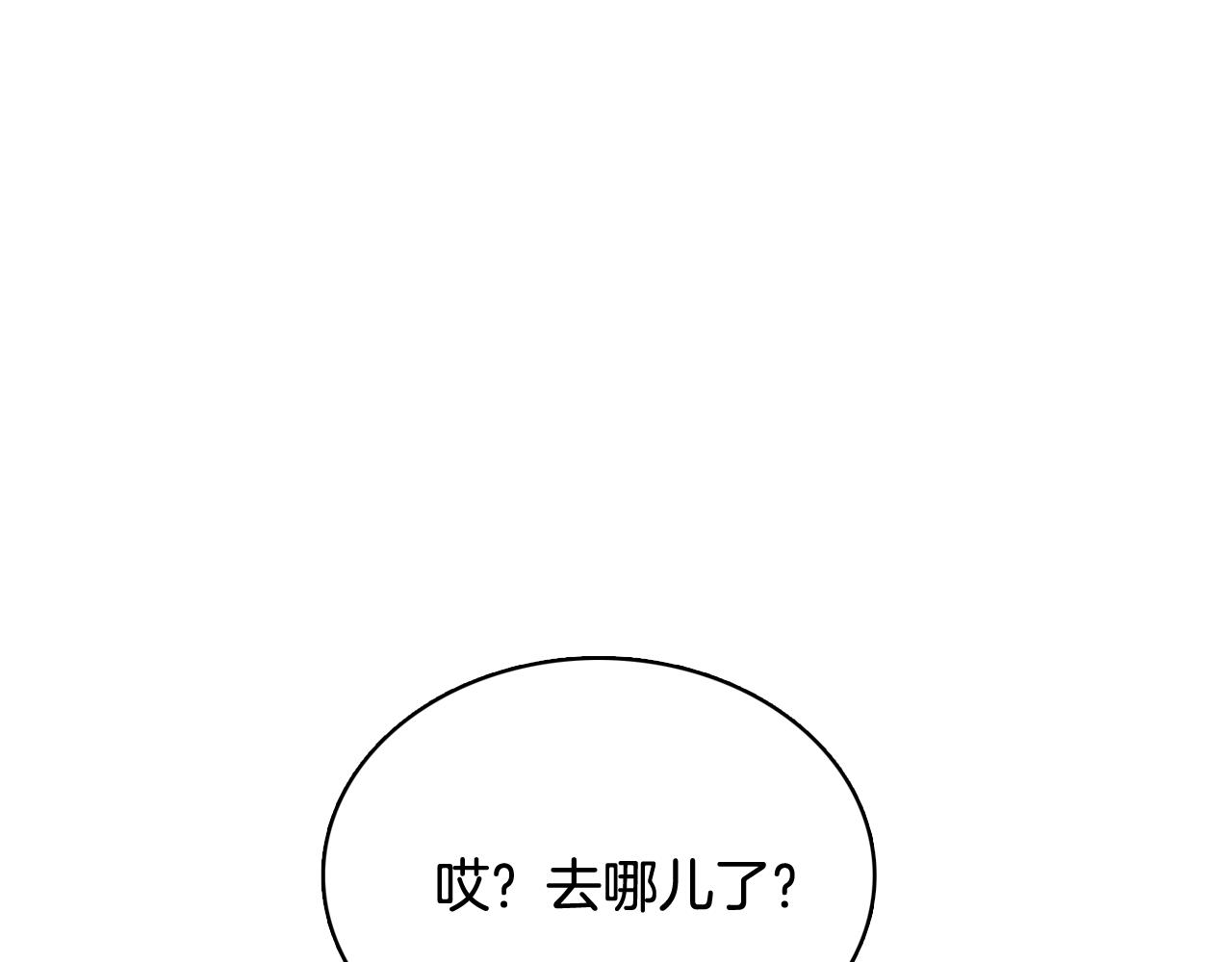 第34话 心动的男人88