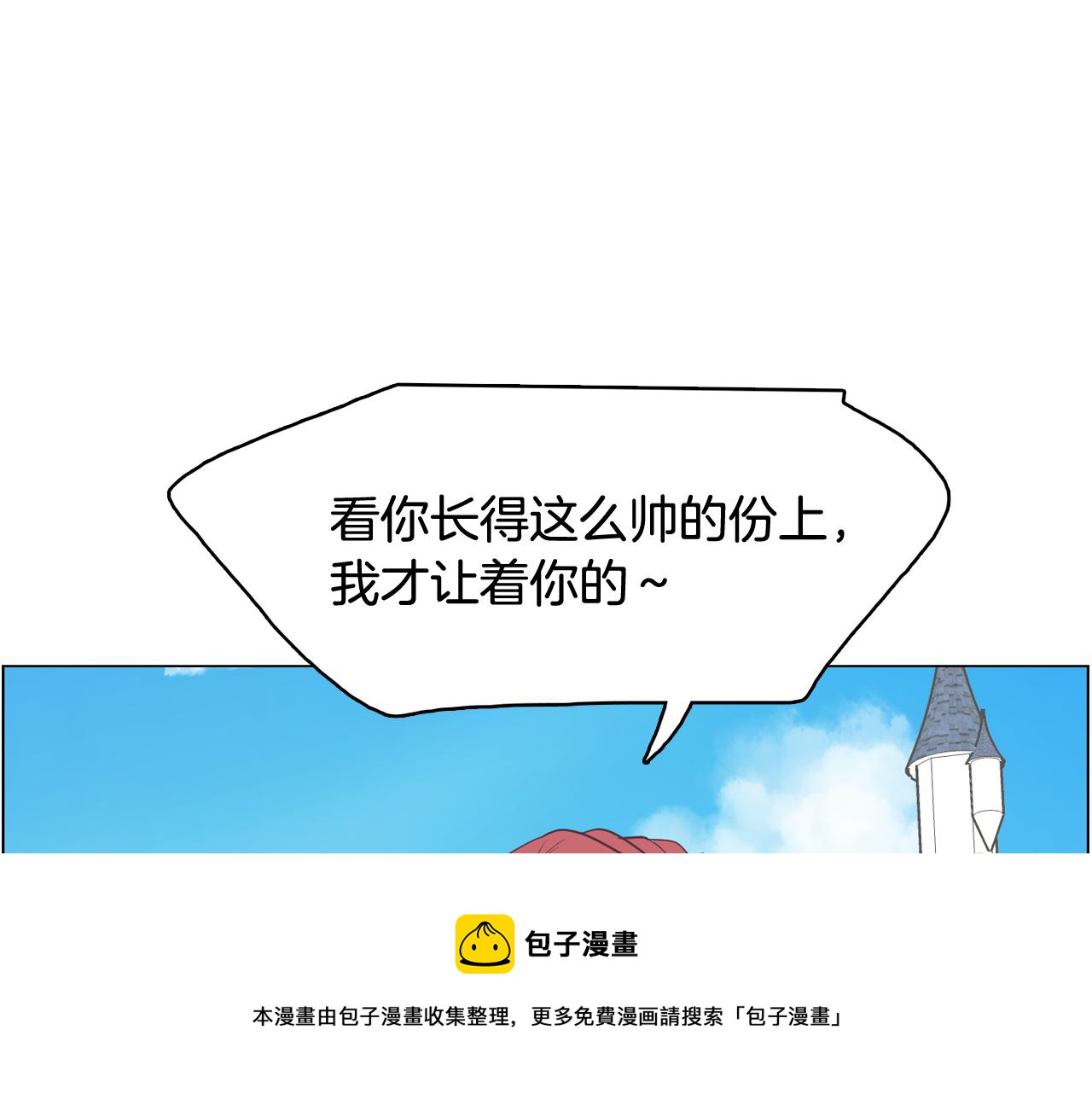 第34话 心动的男人94