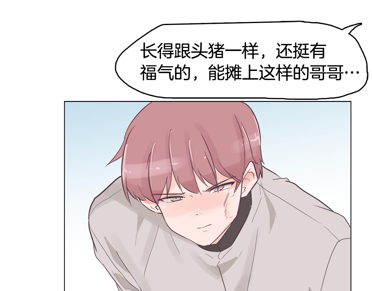 第34话 心动的男人98