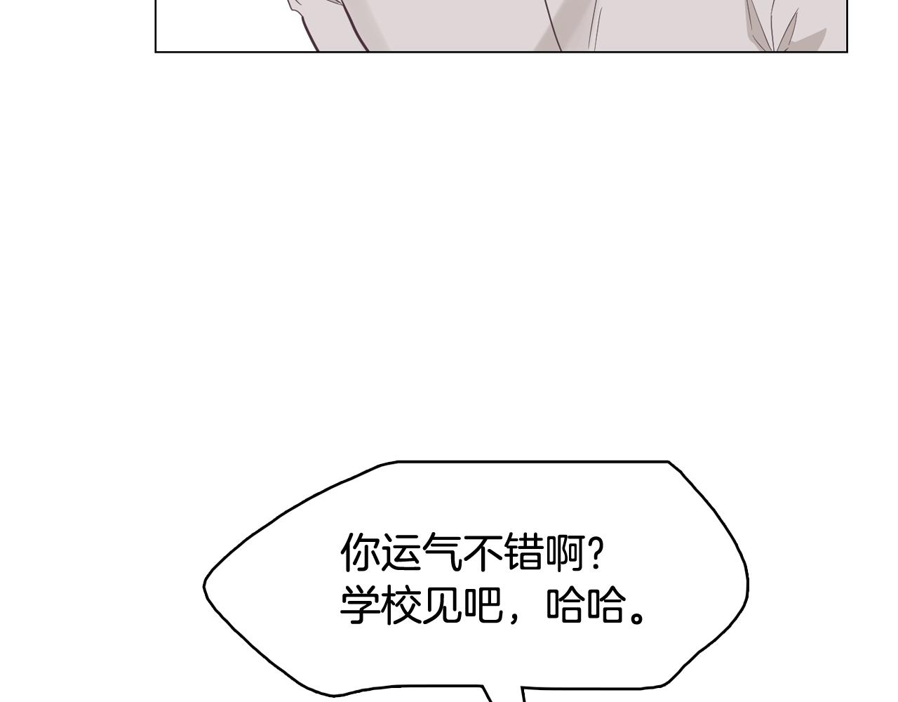 第34话 心动的男人99