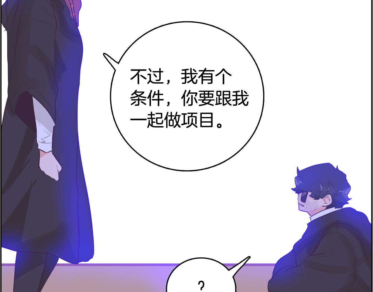 第48话 前尘往事121