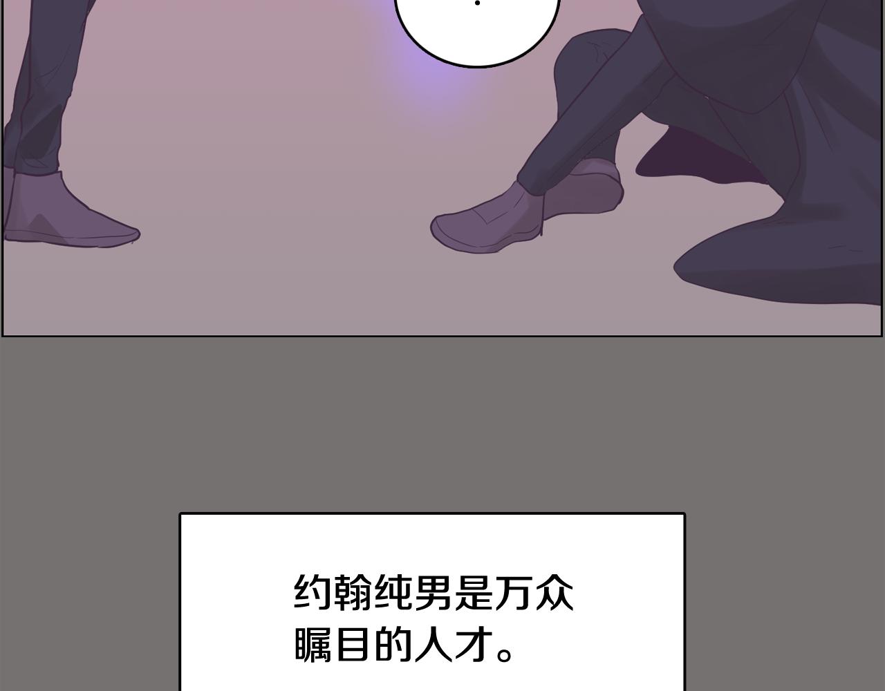 第48话 前尘往事122
