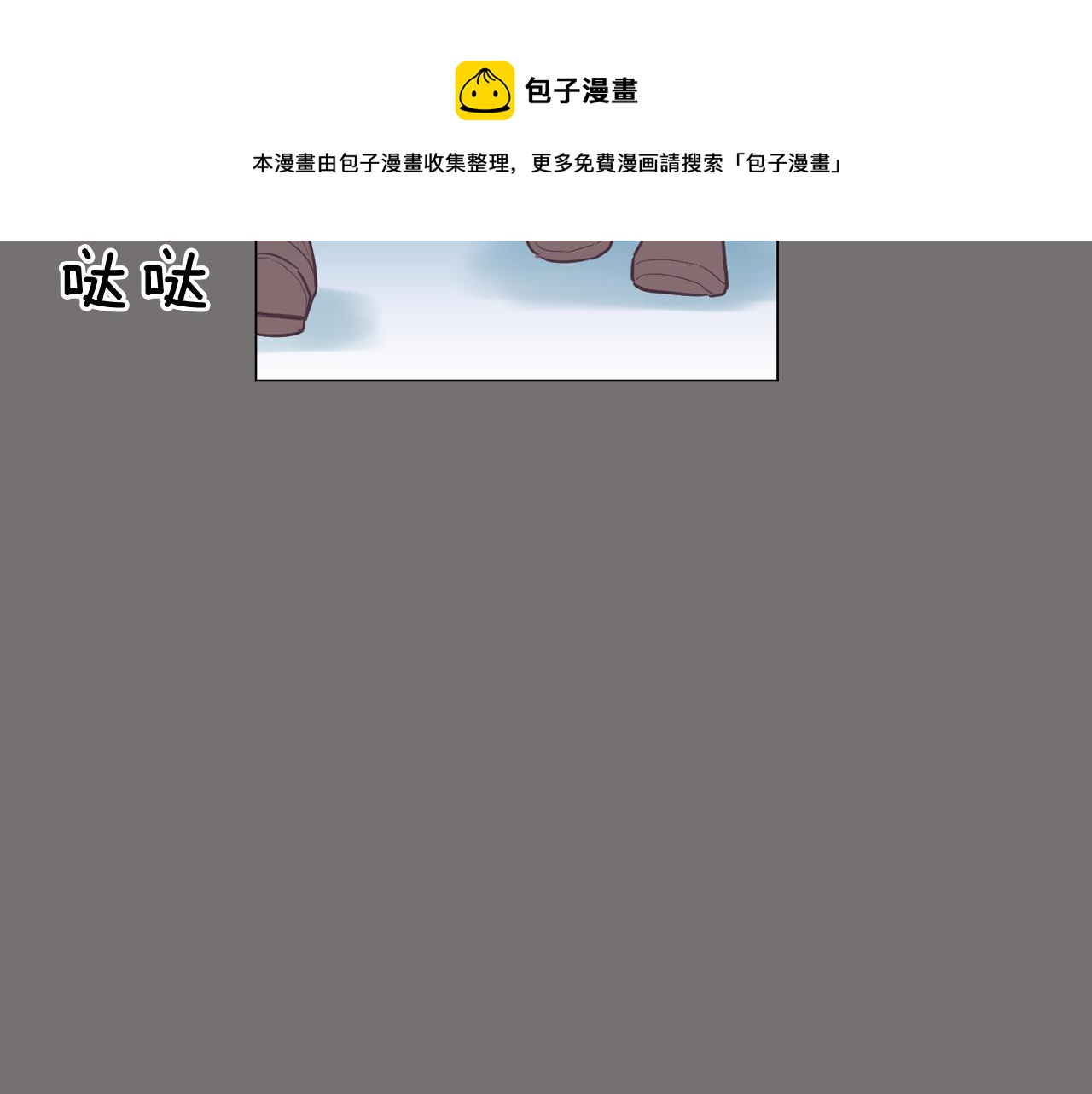 第48话 前尘往事132