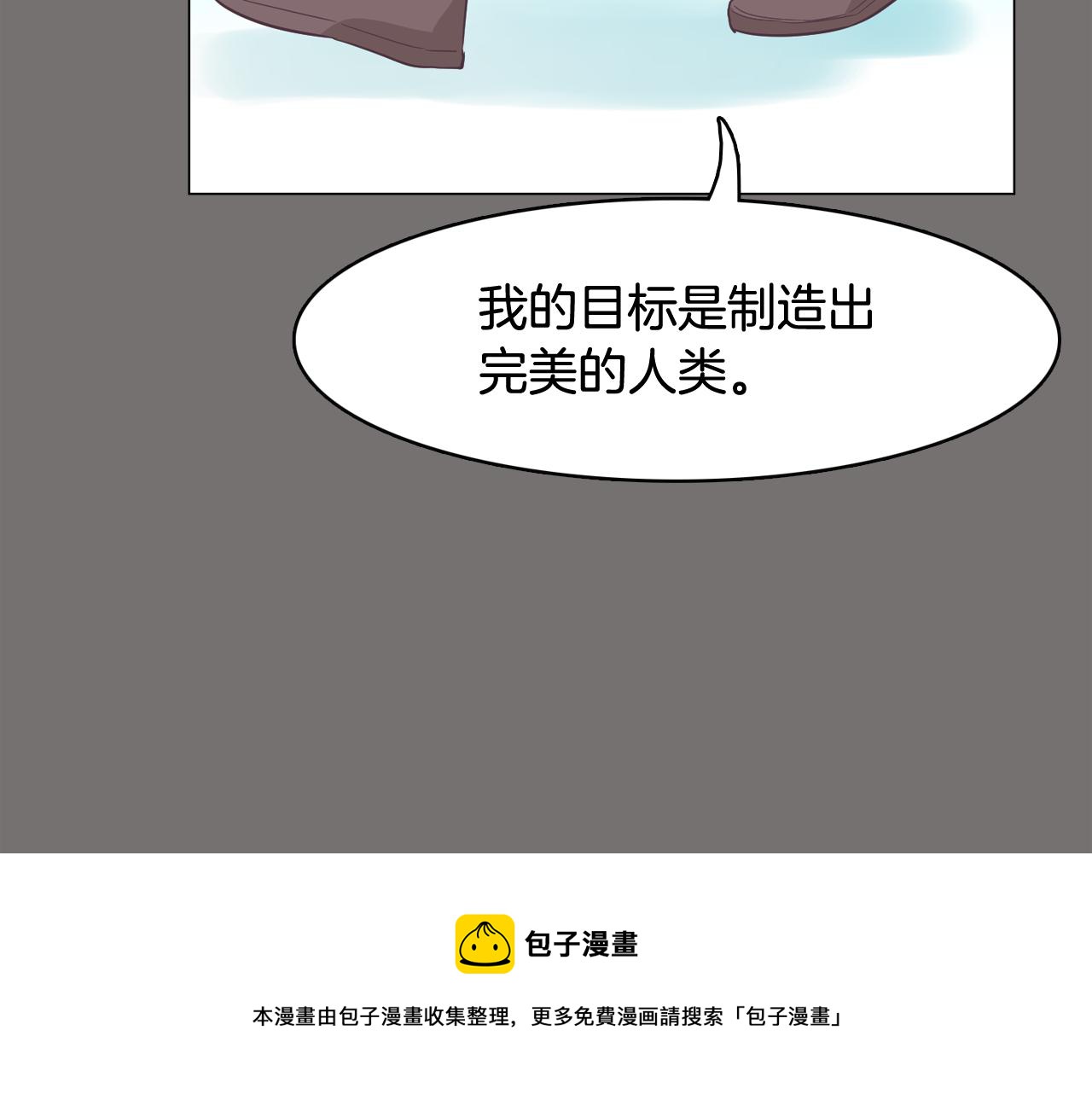 第48话 前尘往事148