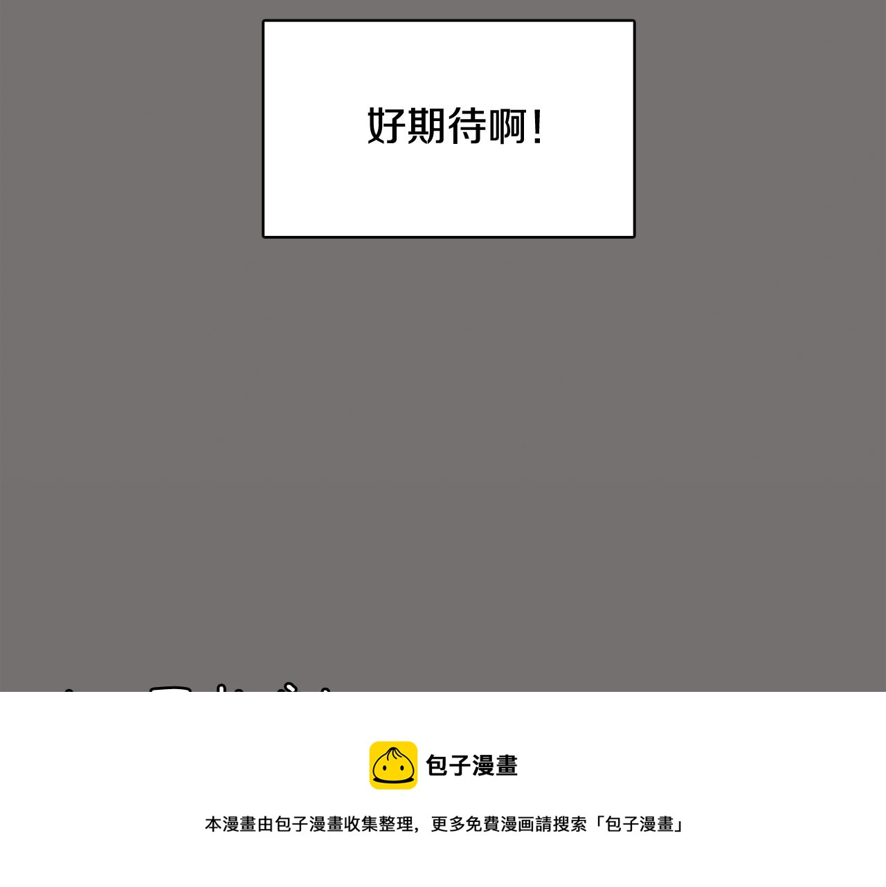 第48话 前尘往事40