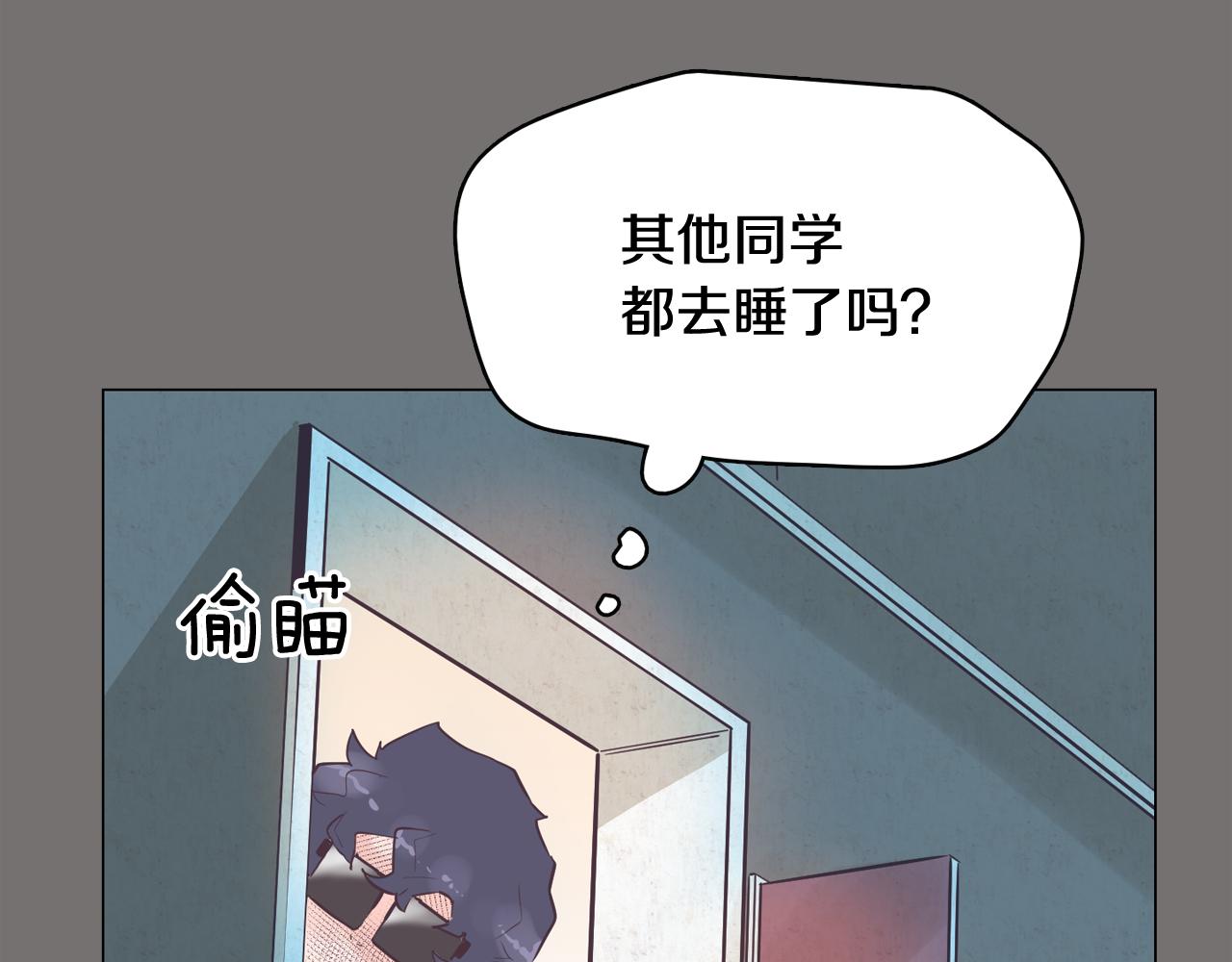 第48话 前尘往事58