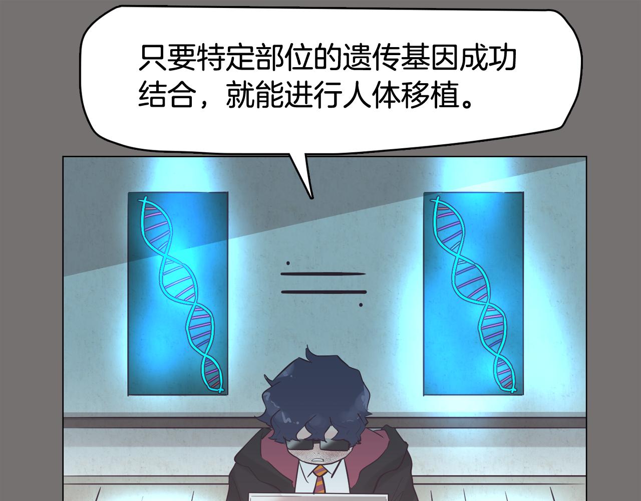 第48话 前尘往事67