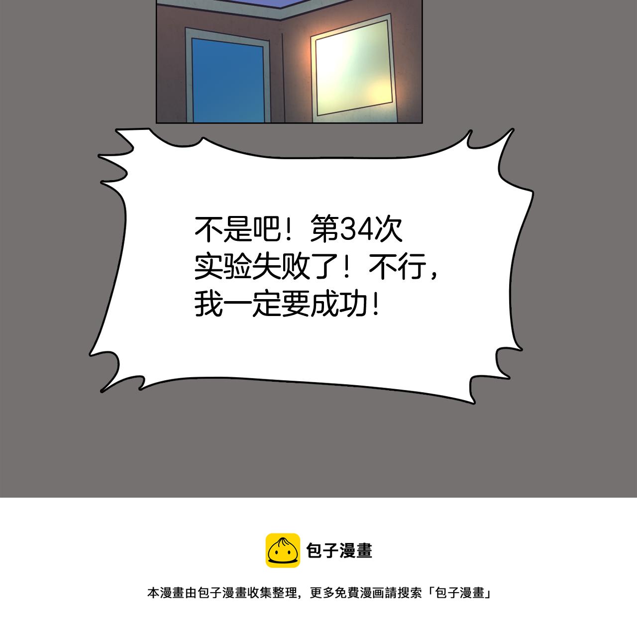 第48话 前尘往事76