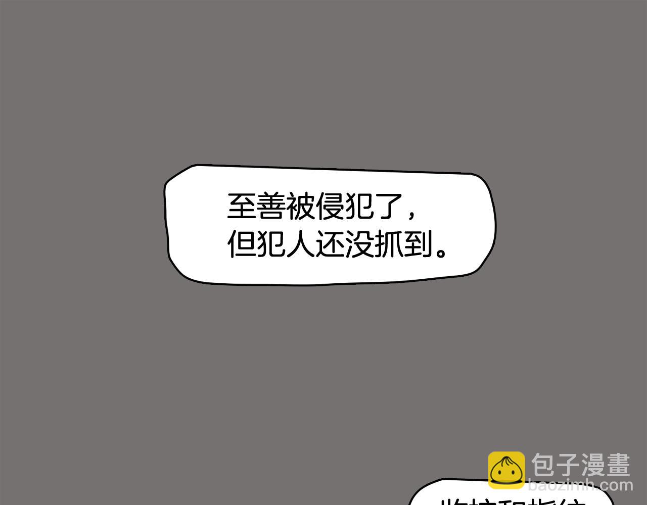第48话 前尘往事85