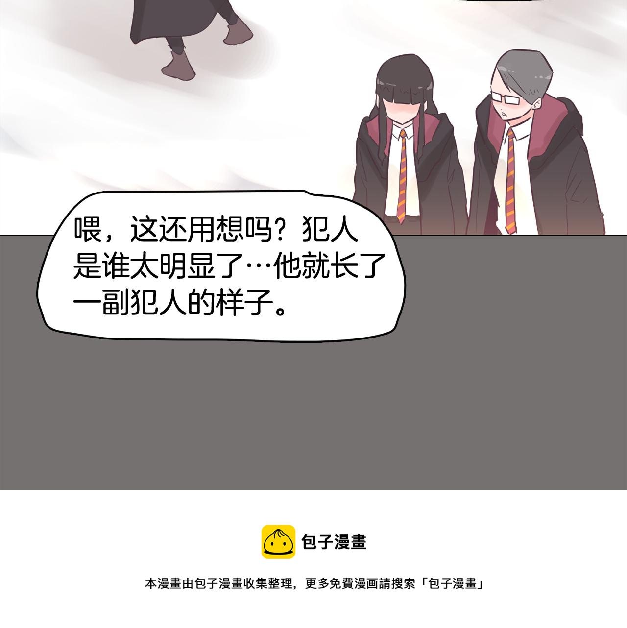 第48话 前尘往事88