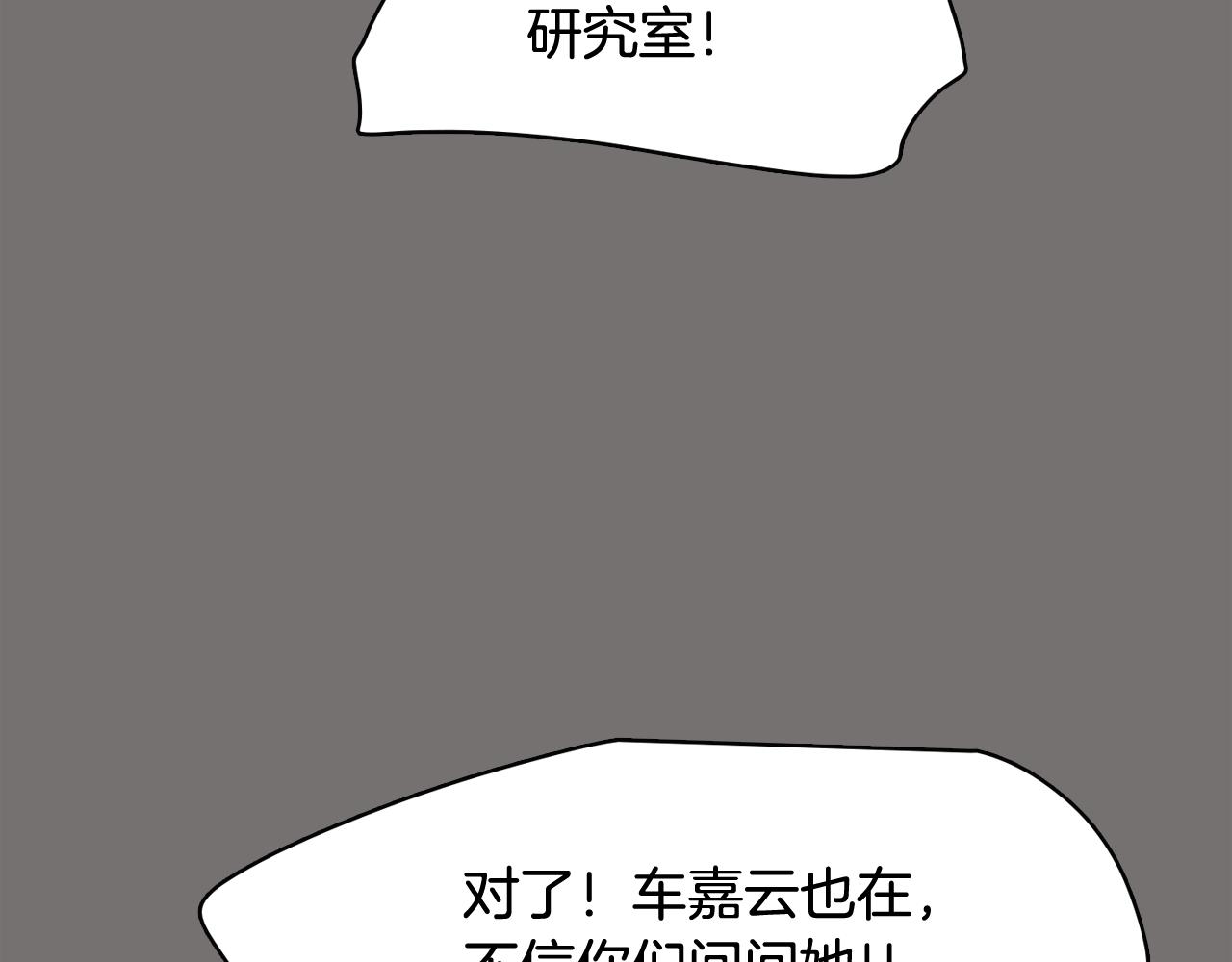 第48话 前尘往事91