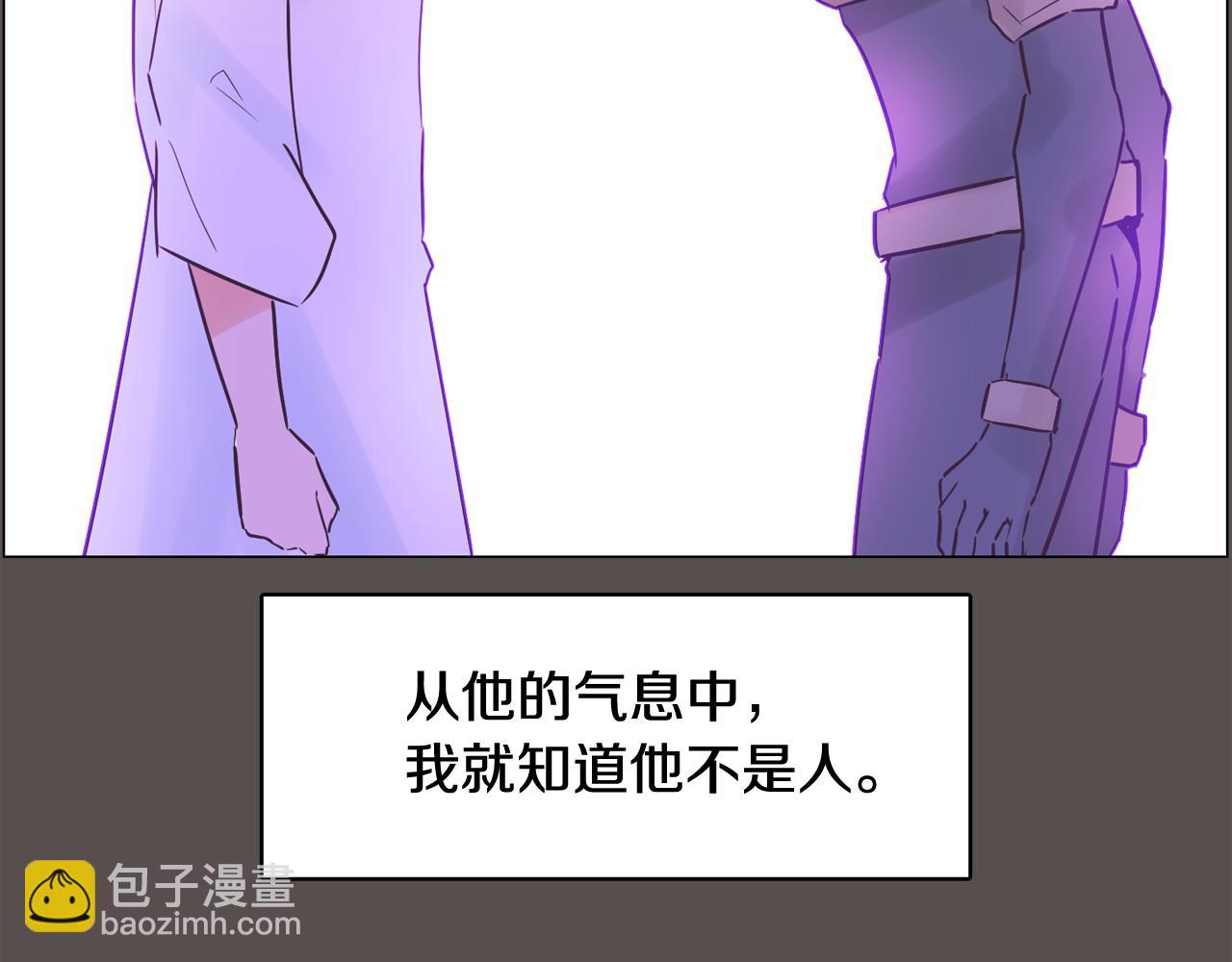 第58话 生命消耗系统启动127
