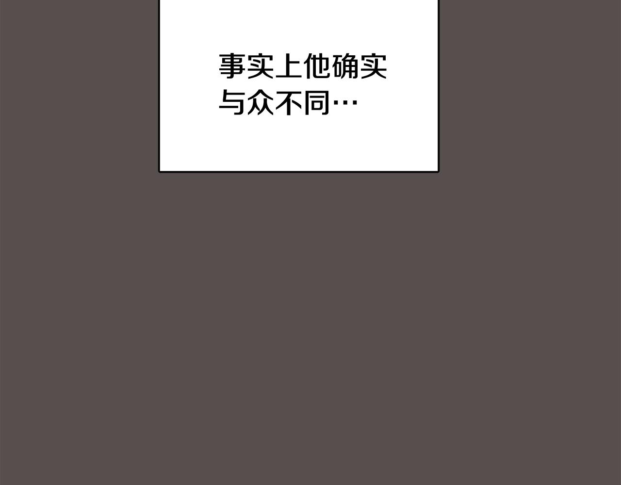 第58话 生命消耗系统启动129