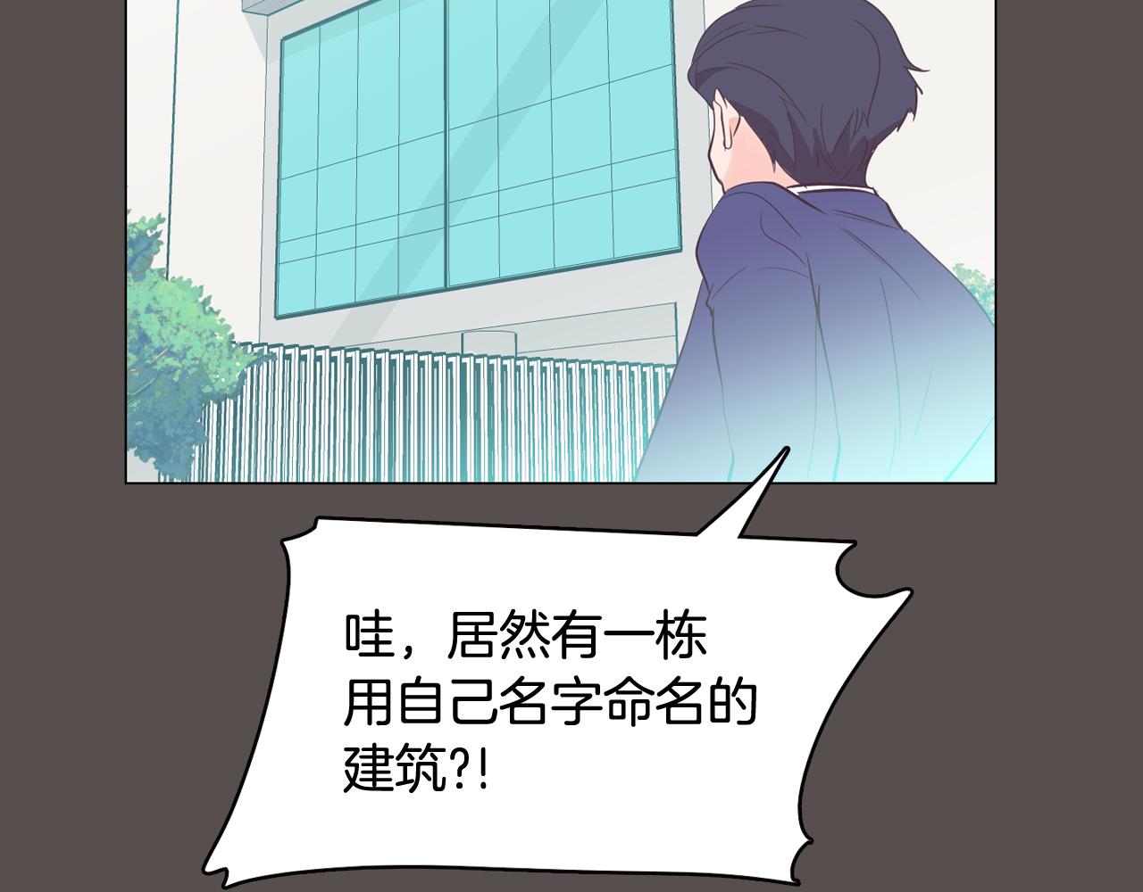 第58话 生命消耗系统启动134