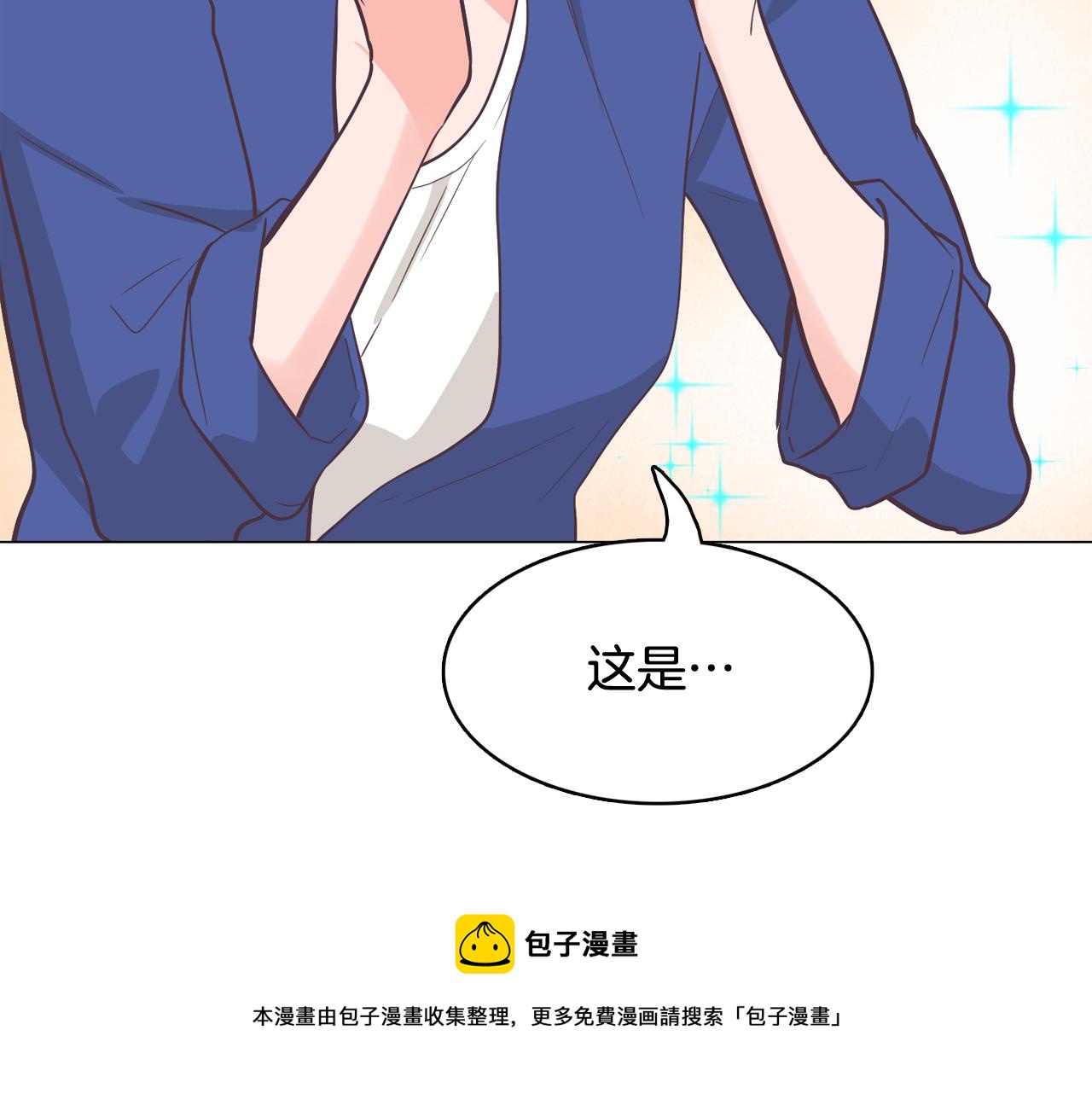 第58话 生命消耗系统启动24