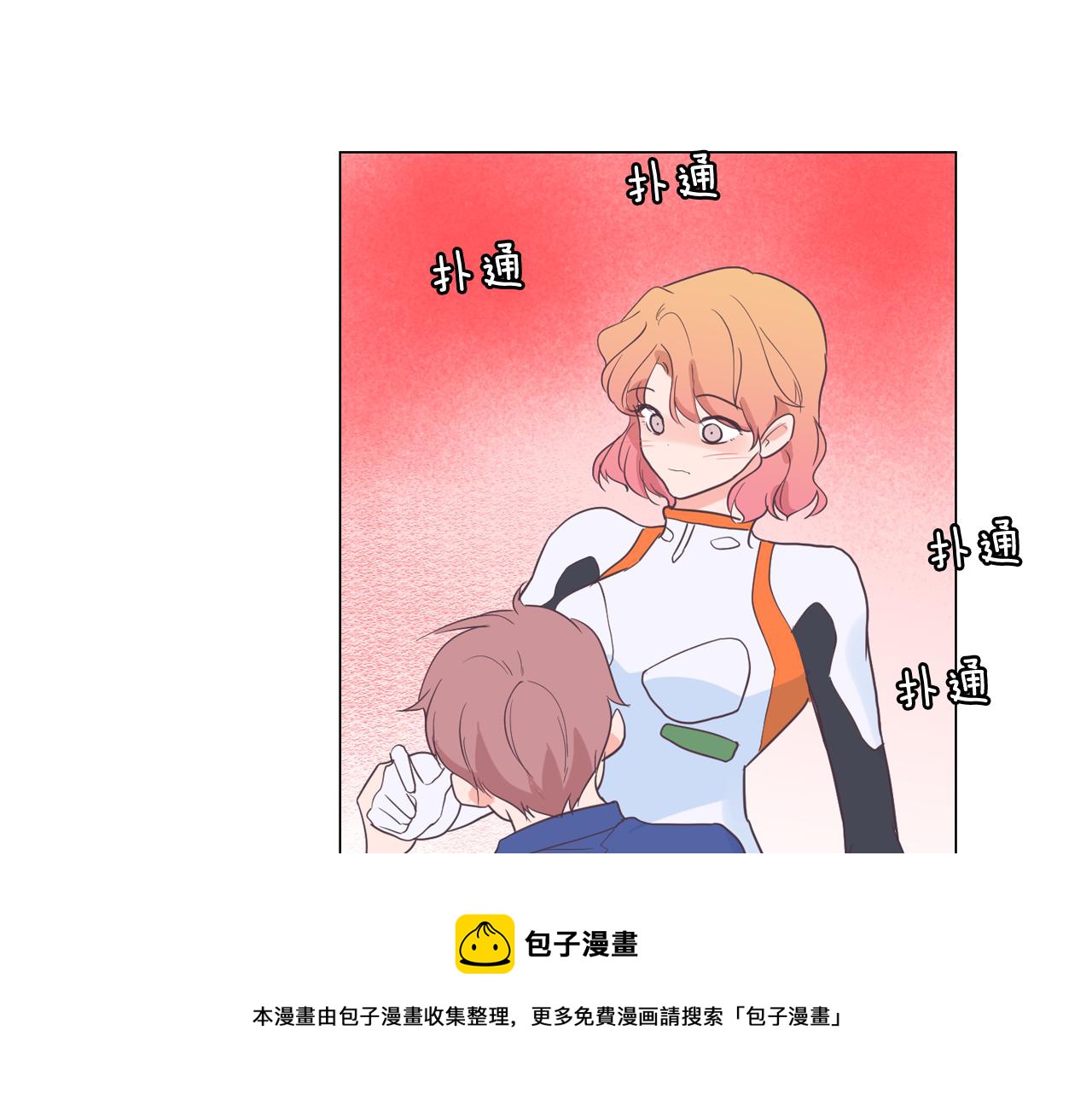 第58话 生命消耗系统启动32